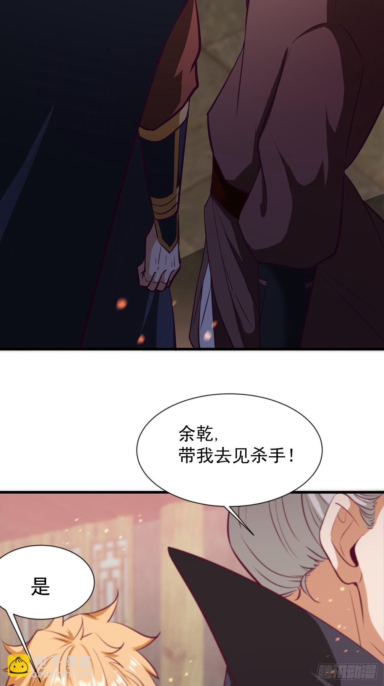 我大理寺怎么滥用职权了！-第9话