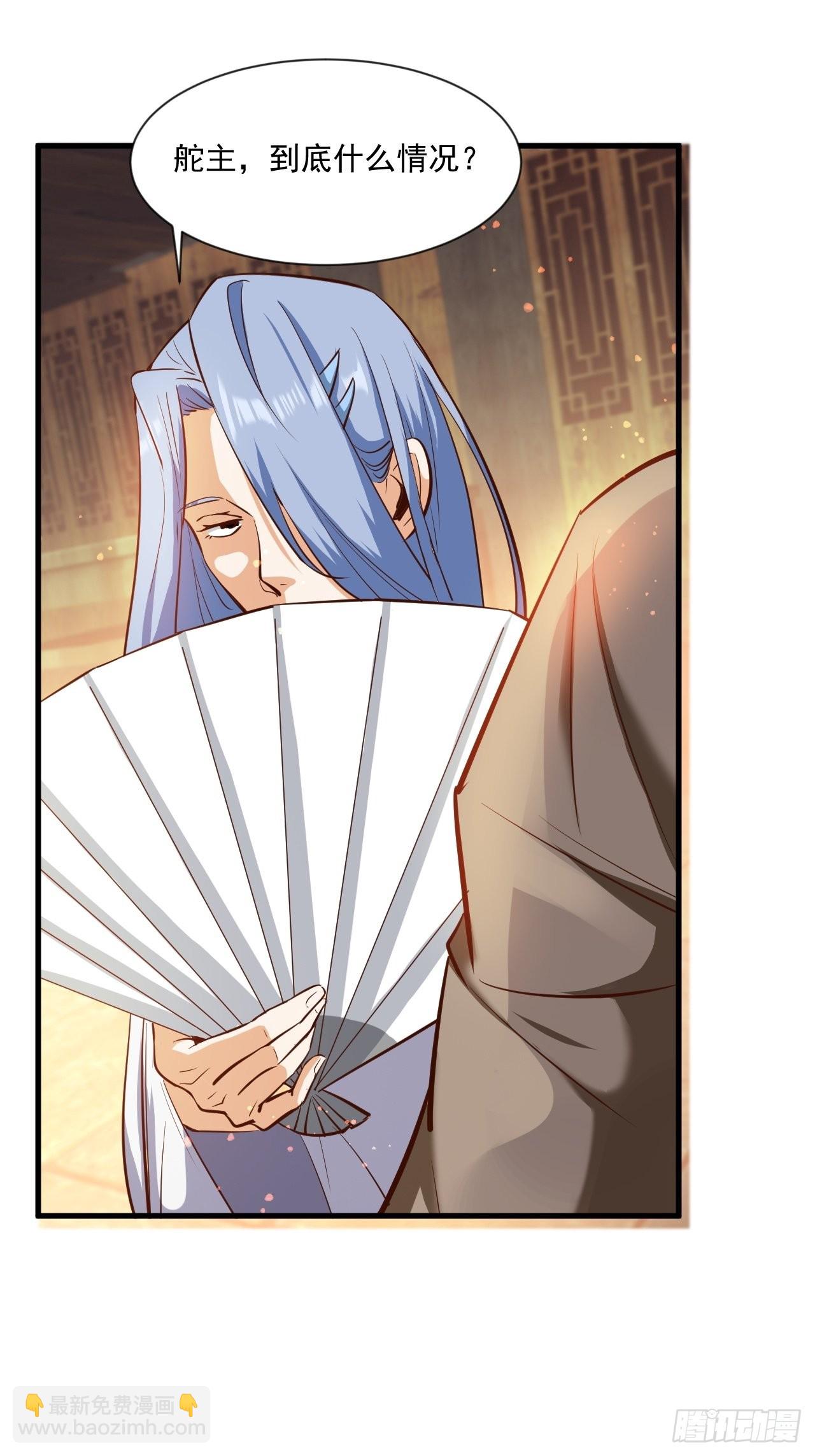 我大理寺怎么滥用职权了！-第9话