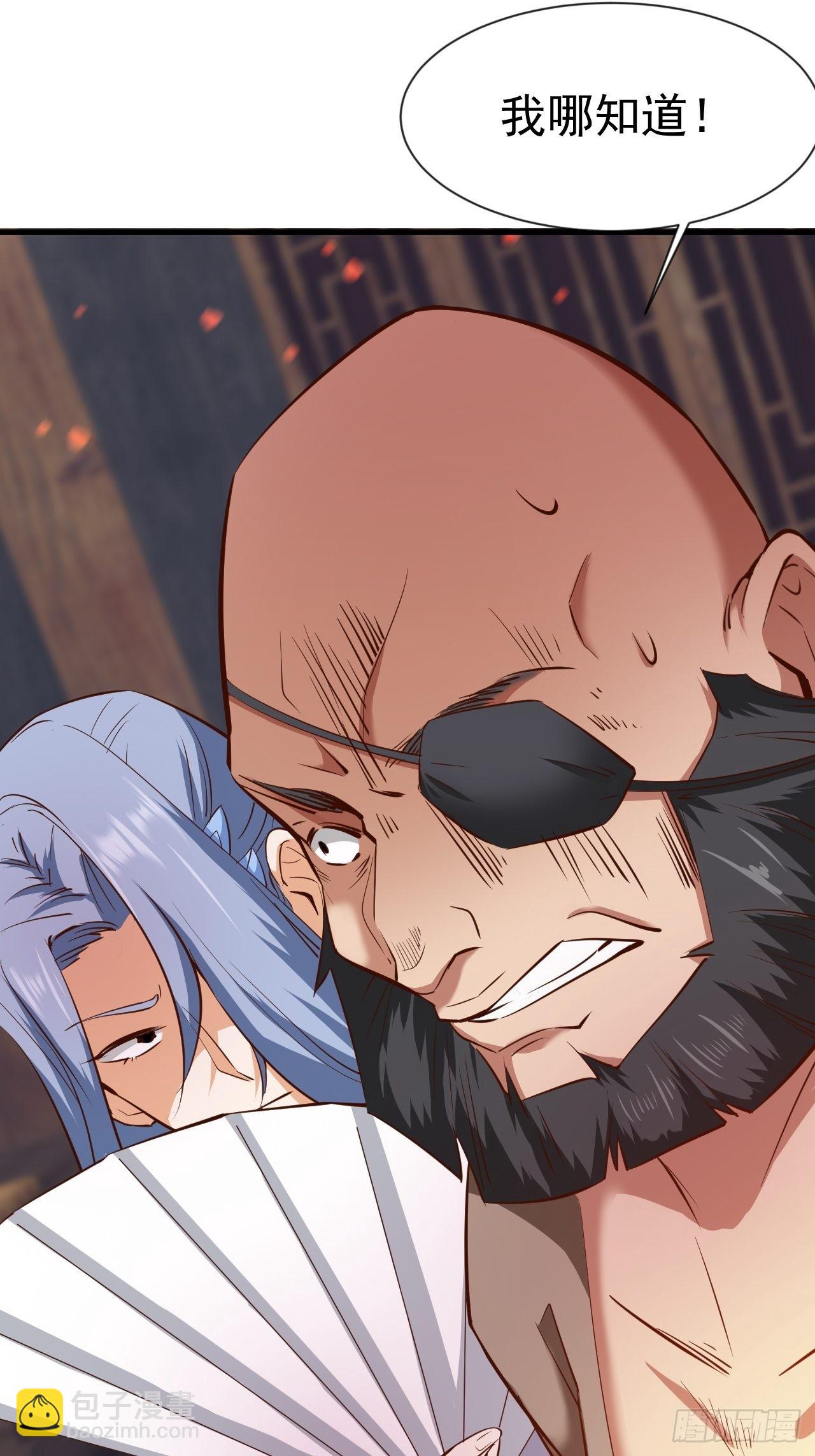 我大理寺怎么滥用职权了！-第9话