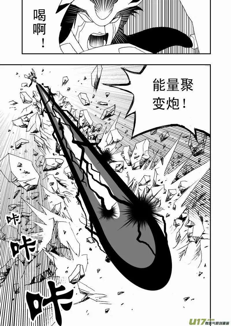 2部57 终于再见面！-第99话