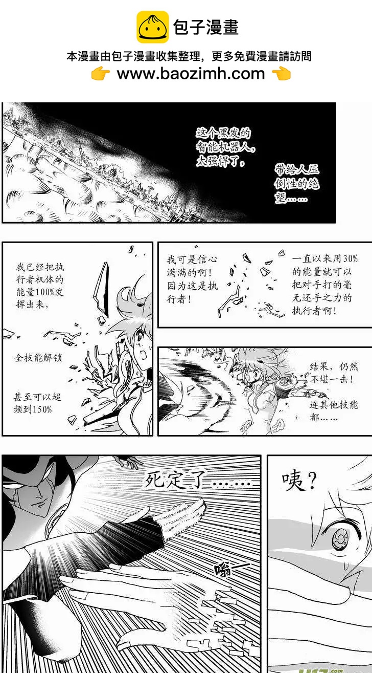 2部57 终于再见面！-第99话