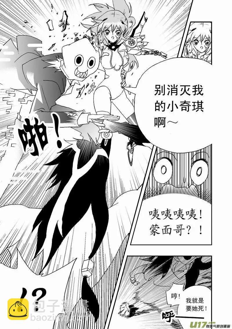 2部57 终于再见面！-第99话