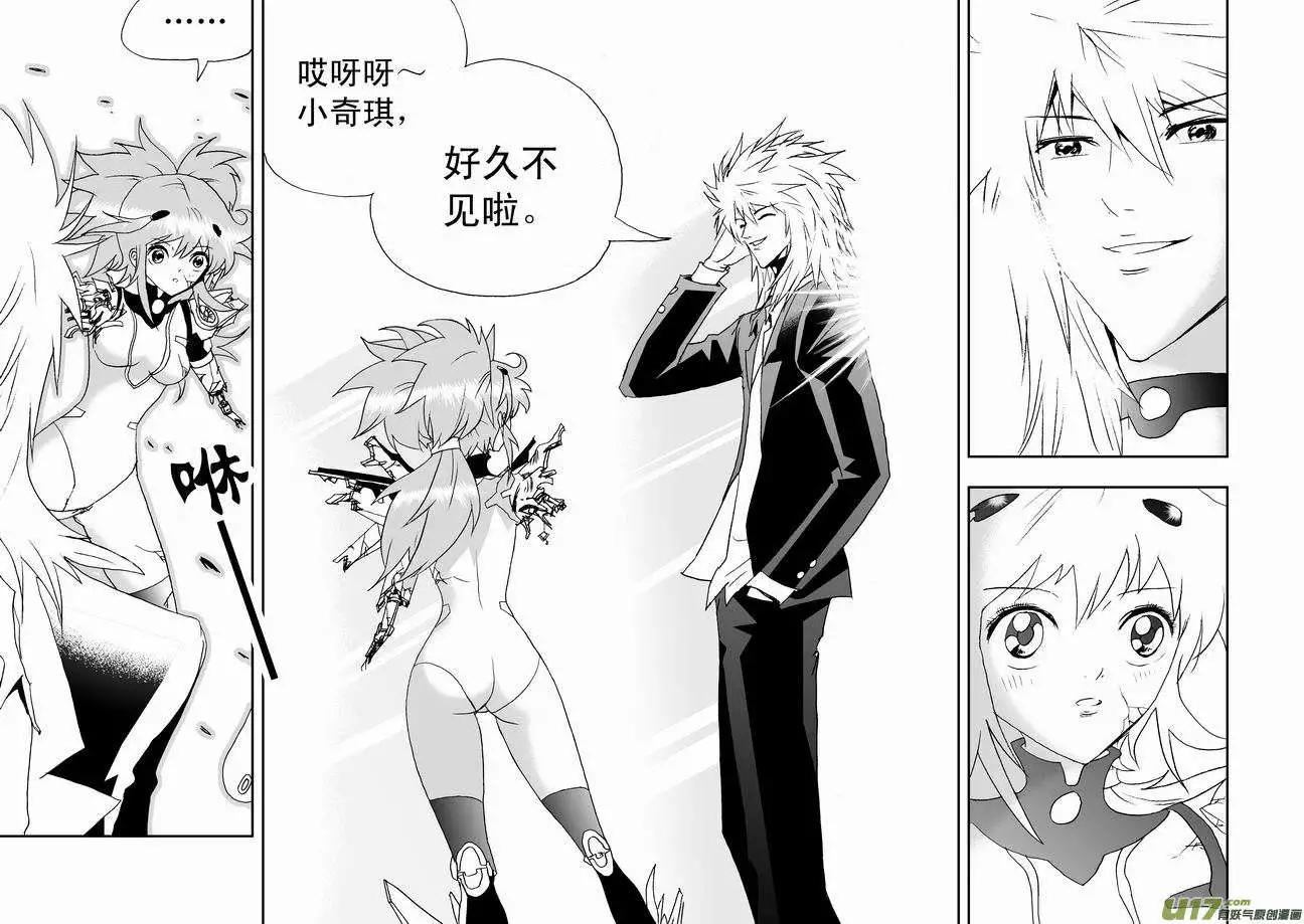 2部57 终于再见面！-第99话