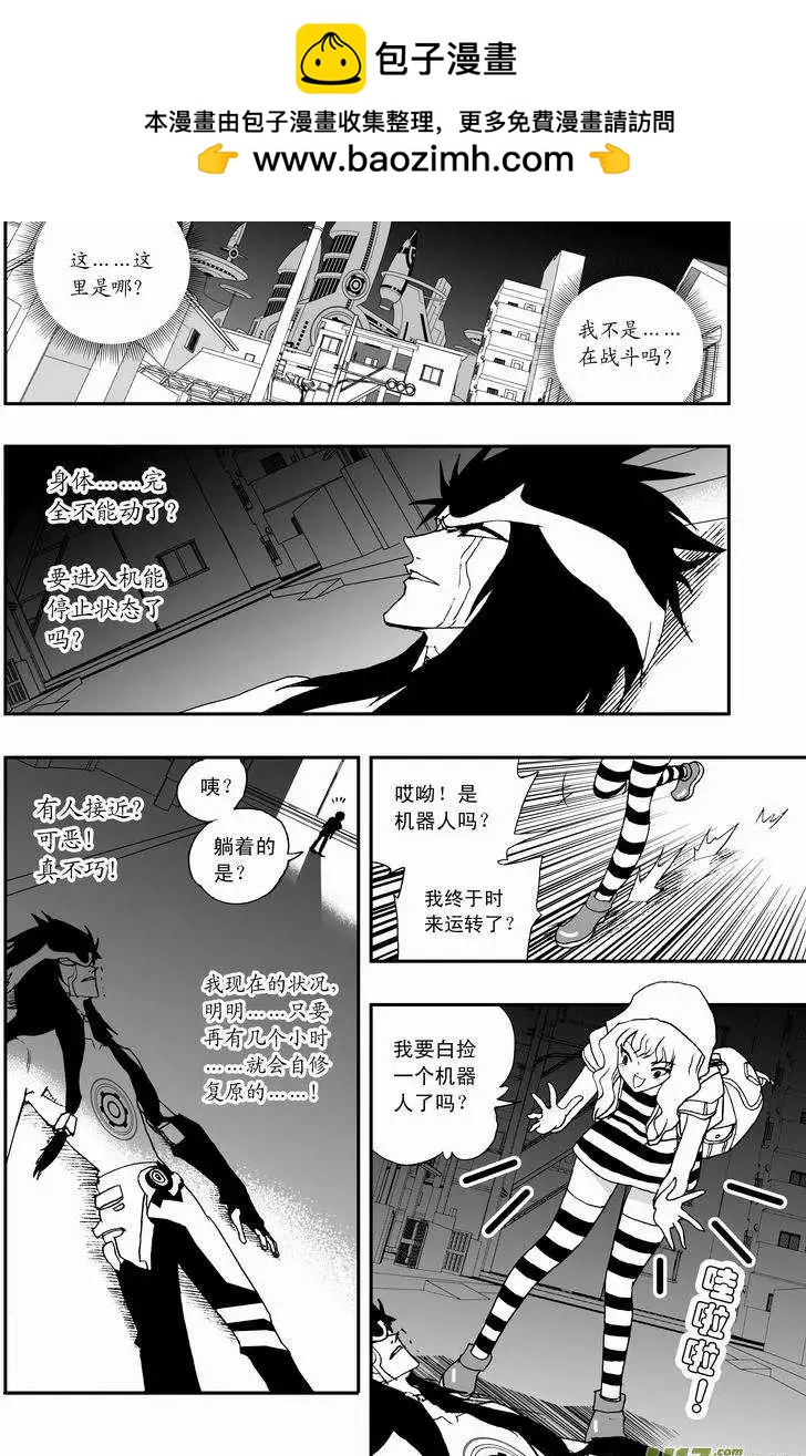 2部61回 主人，来吧~-第103话