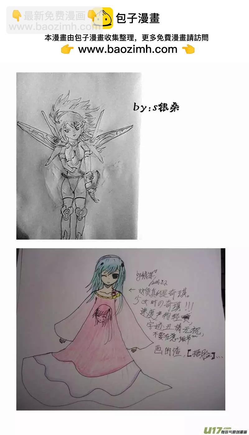 2部61回 主人，来吧~-第103话