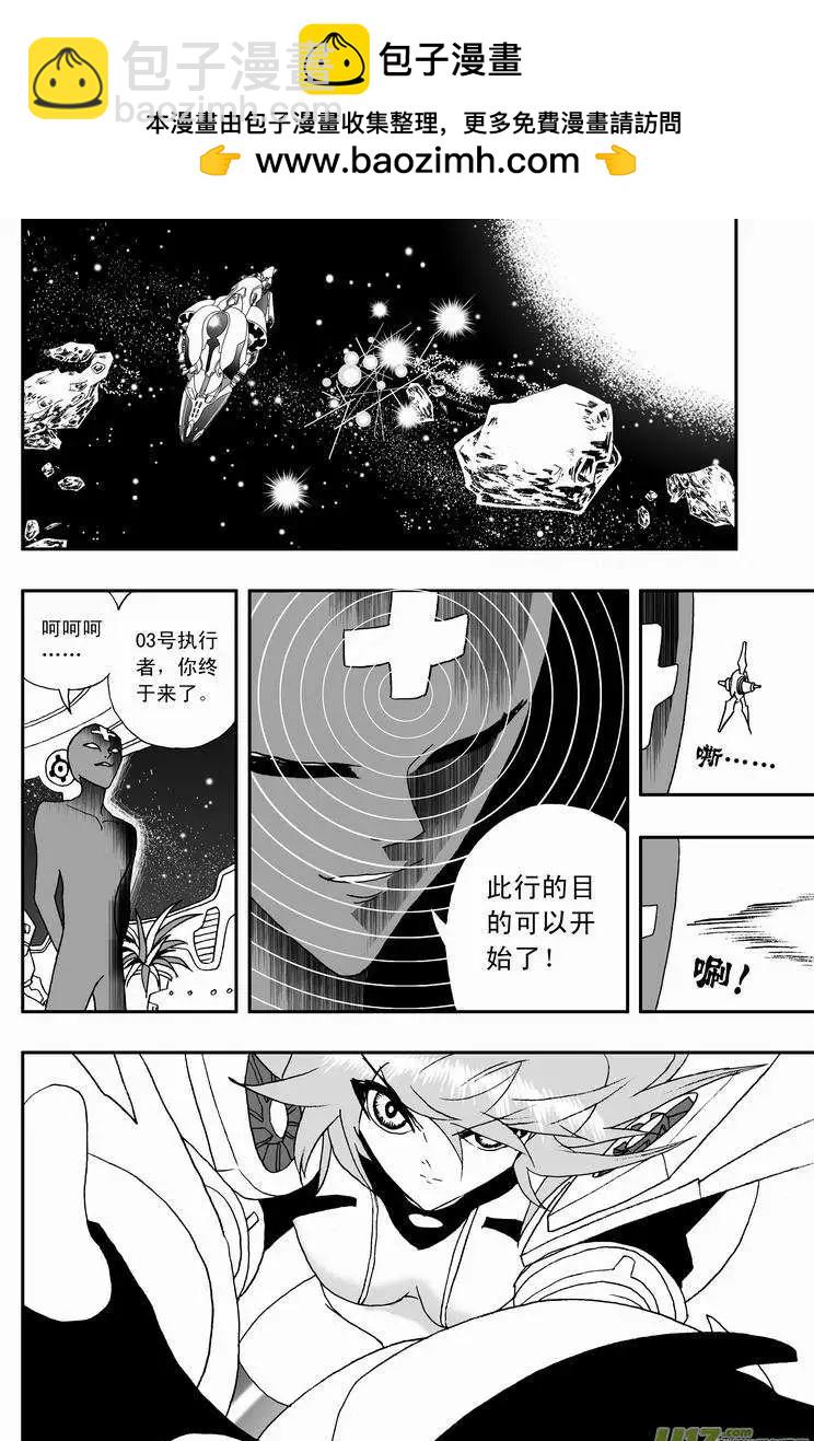 2部65 与卡墨交锋-第107话