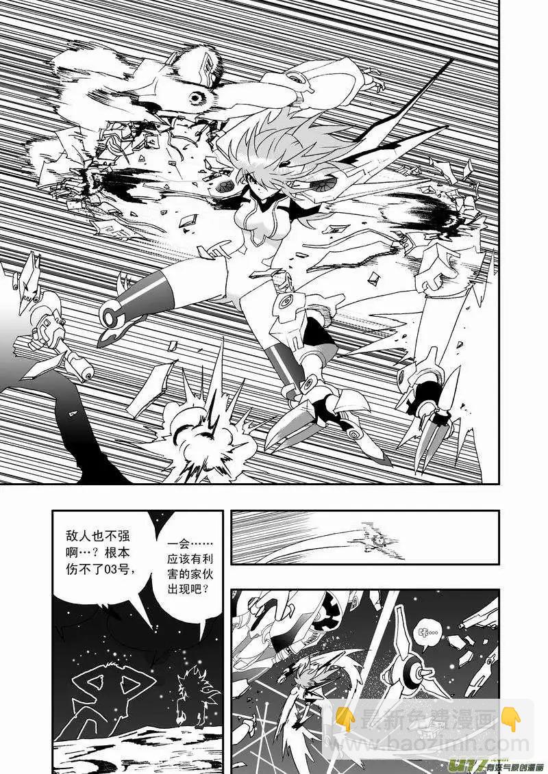 2部65 与卡墨交锋-第107话