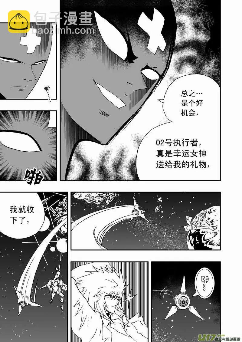 2部65 与卡墨交锋-第107话