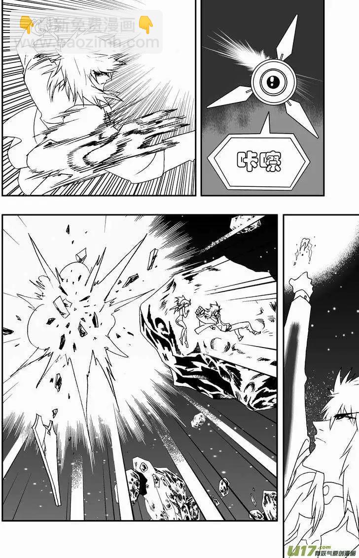 2部65 与卡墨交锋-第107话