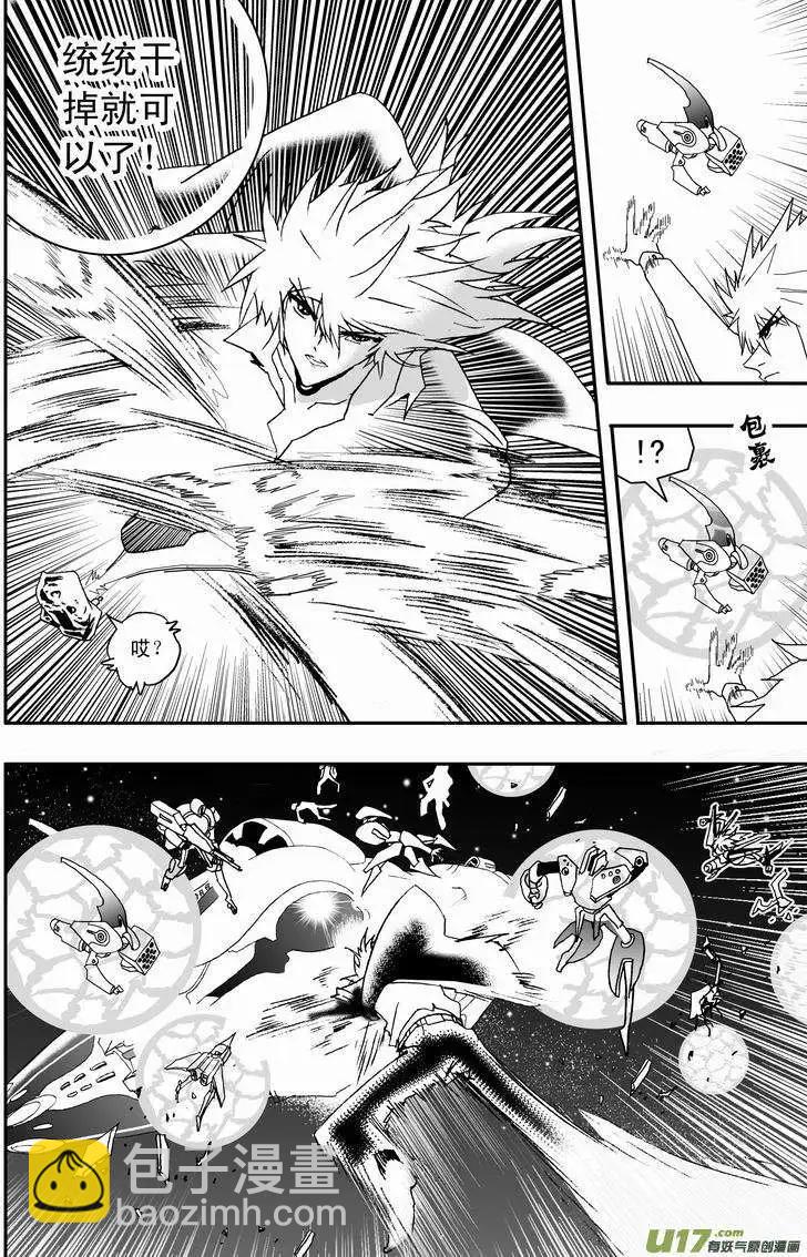 2部65 与卡墨交锋-第107话