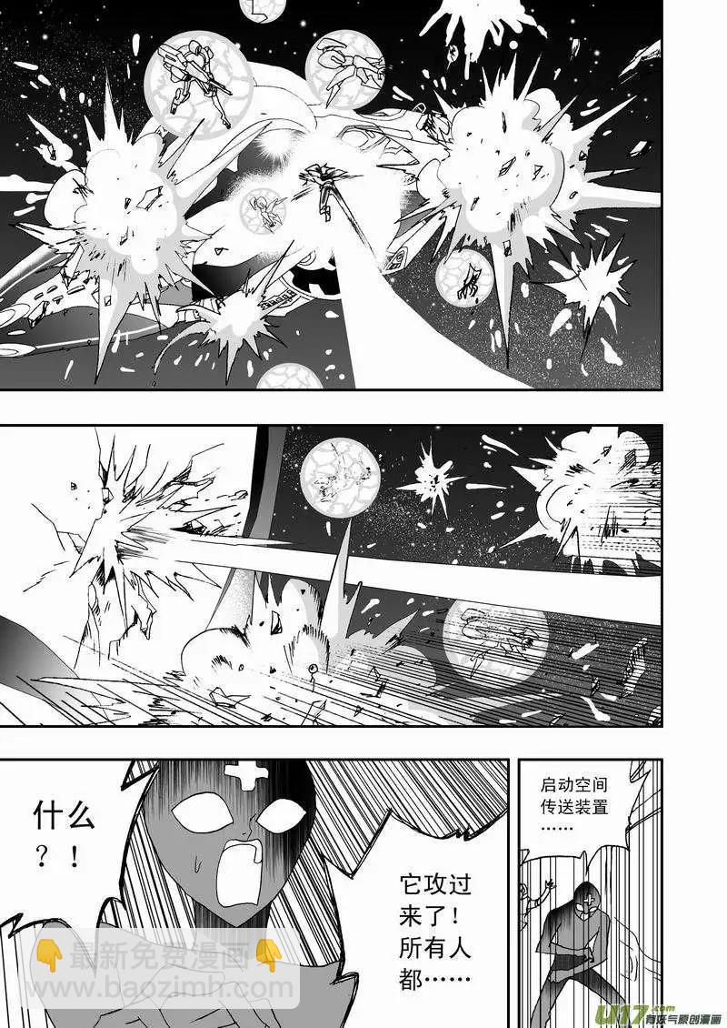 2部65 与卡墨交锋-第107话