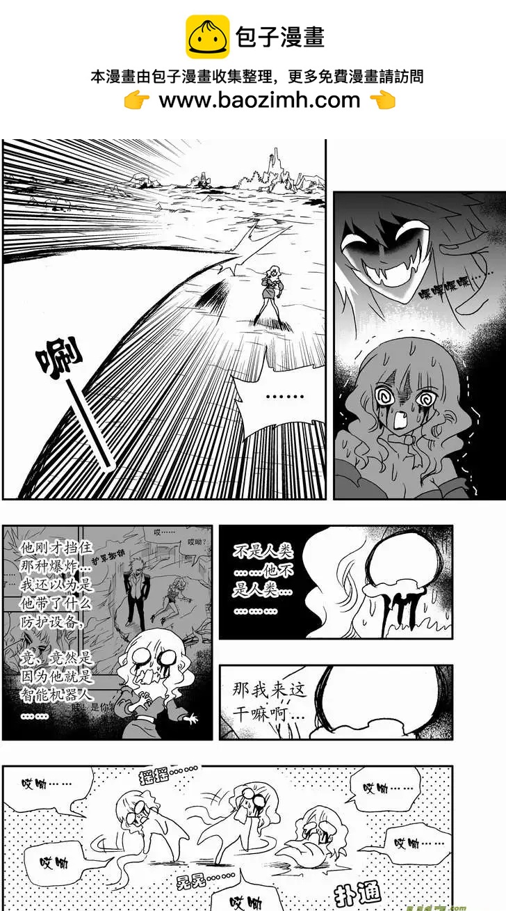 2部73 蝴蝶之翼-第115话