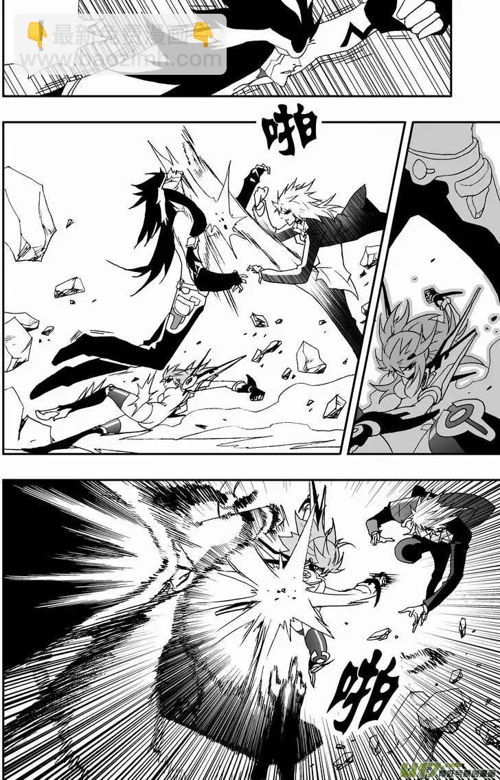 2部73 蝴蝶之翼-第115话