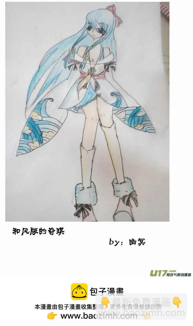 2部77 王者归来-第119话