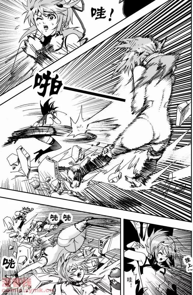 我，女機器人 - 第13回 - 3