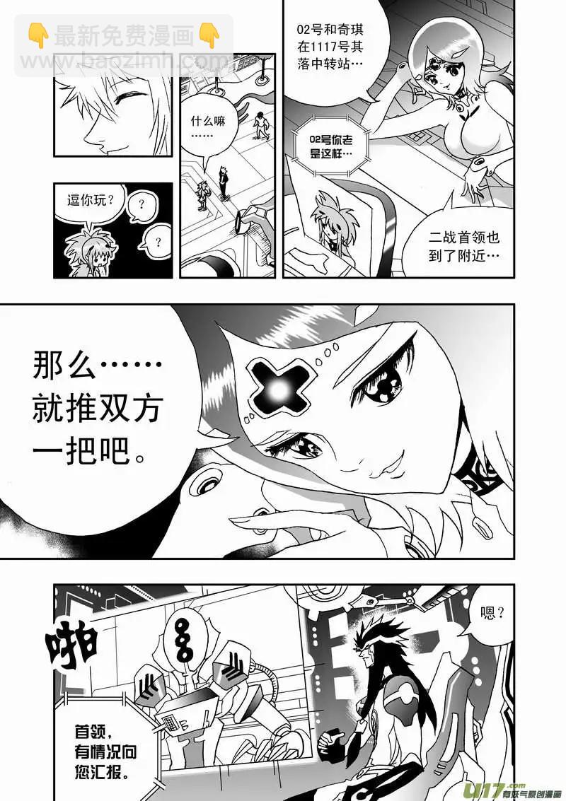 2部89 100％胜率-第131话