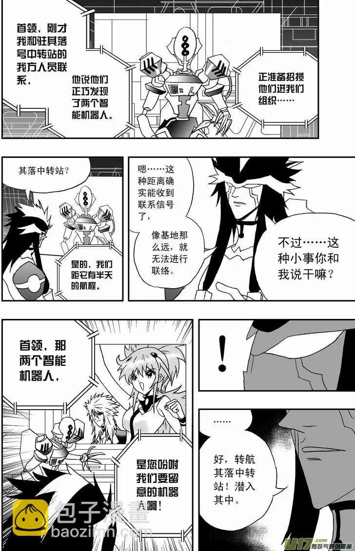 2部89 100％胜率-第131话