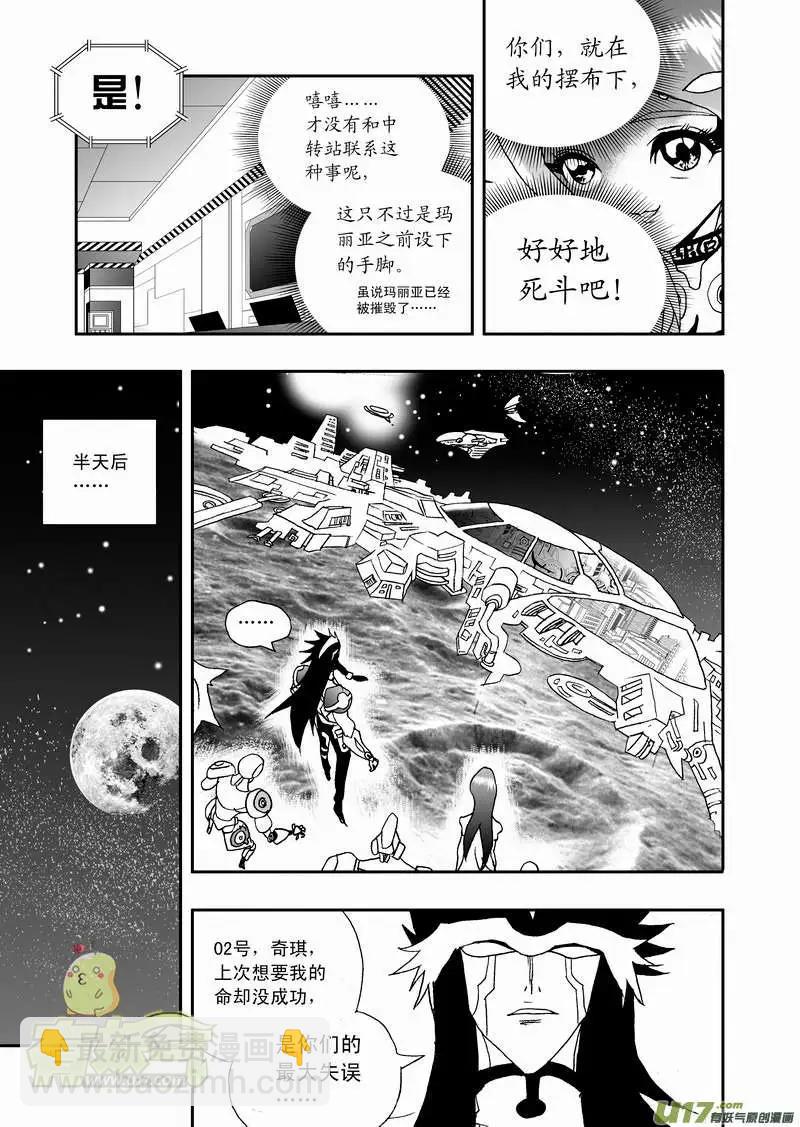 2部89 100％胜率-第131话