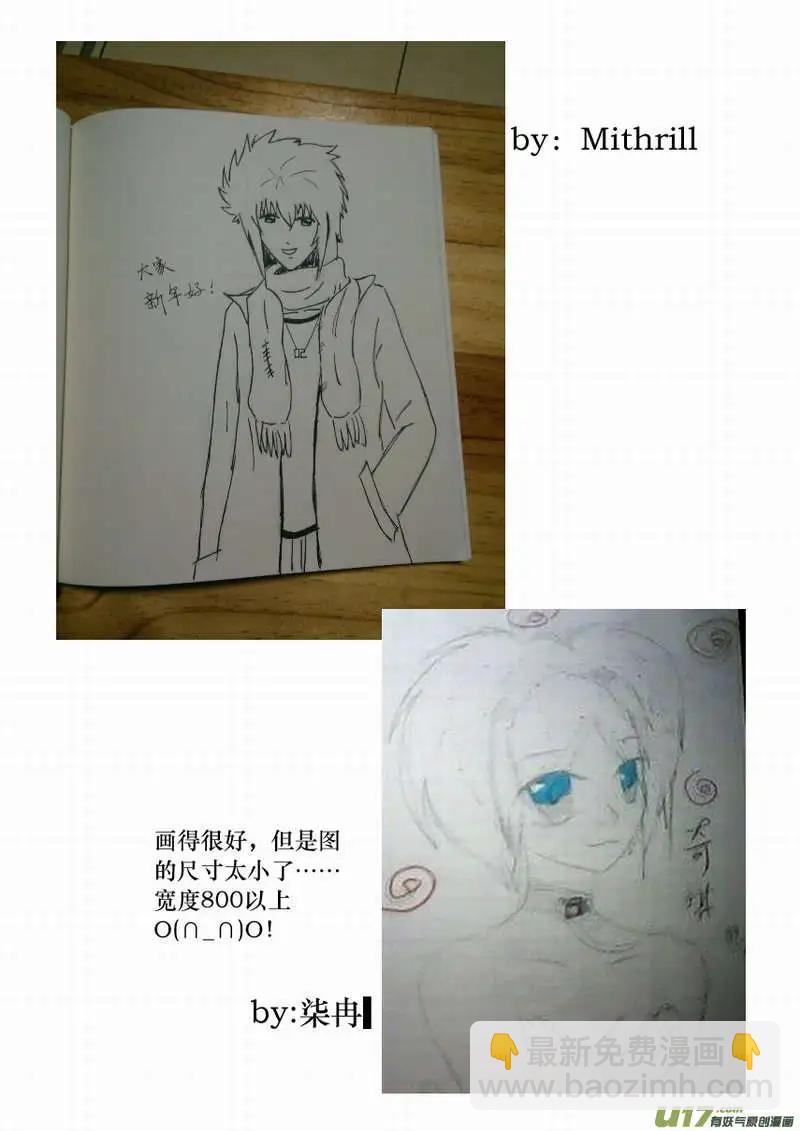 2部89 100％胜率-第131话