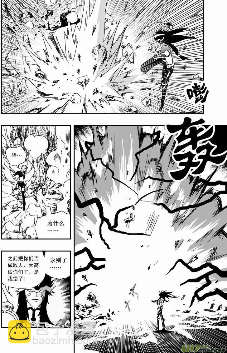 2部89 100％胜率-第131话