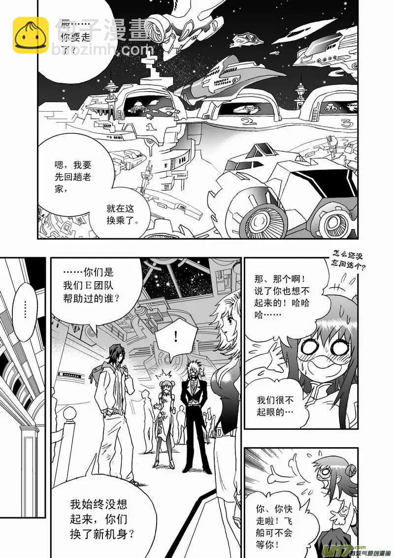 2部89 100％胜率-第131话