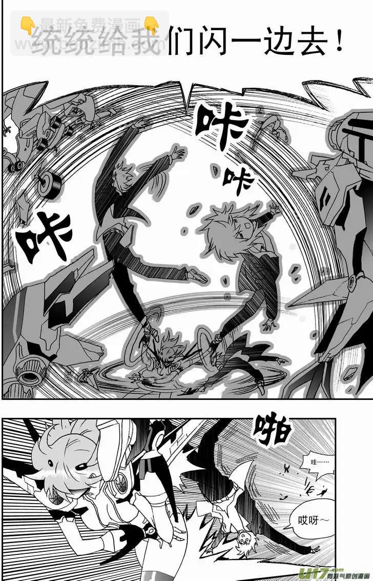 2部91 保命装置-第133话