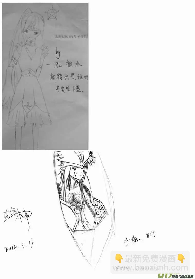 2部93 毫无攻击力的鸡肋技能-第135话