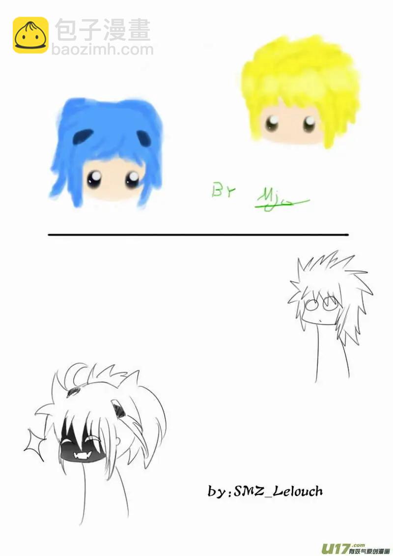 2部95 在奇琪体内&hellip;&hellip;-第137话