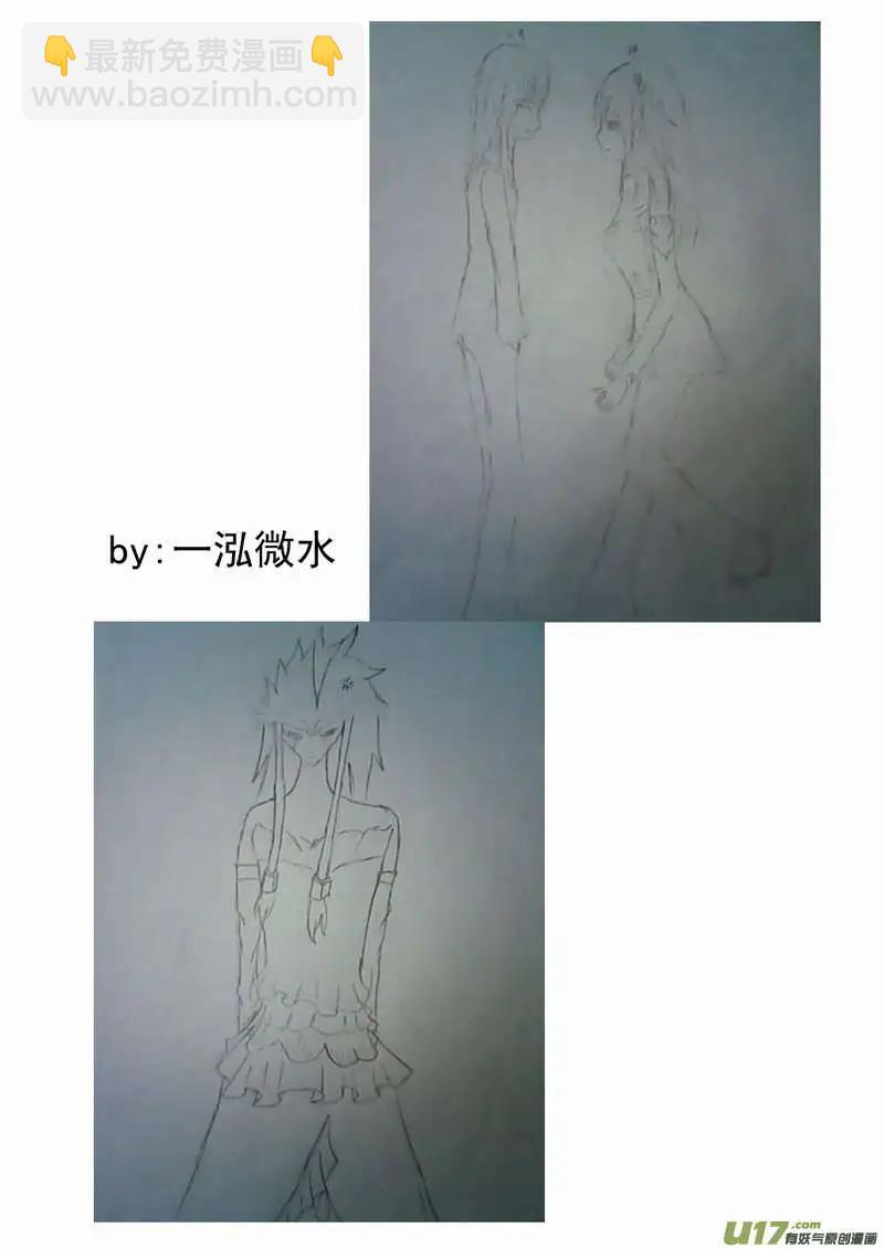 2部95 在奇琪体内&hellip;&hellip;-第137话