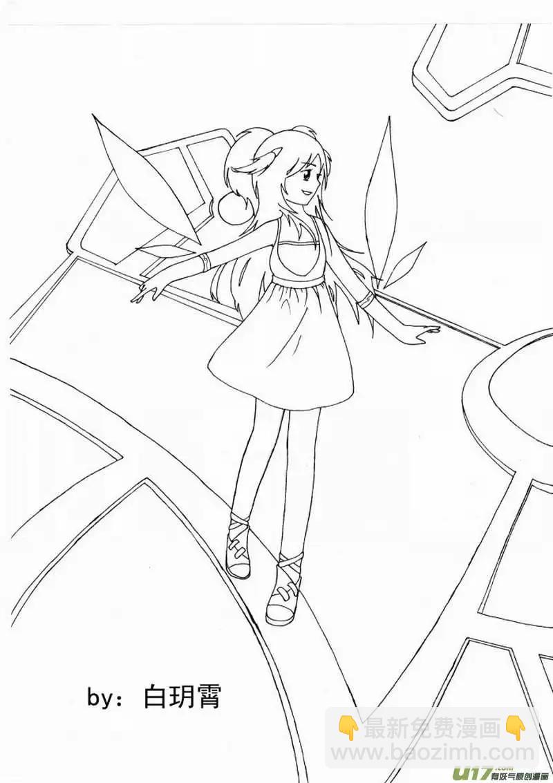 2部95 在奇琪体内&hellip;&hellip;-第137话