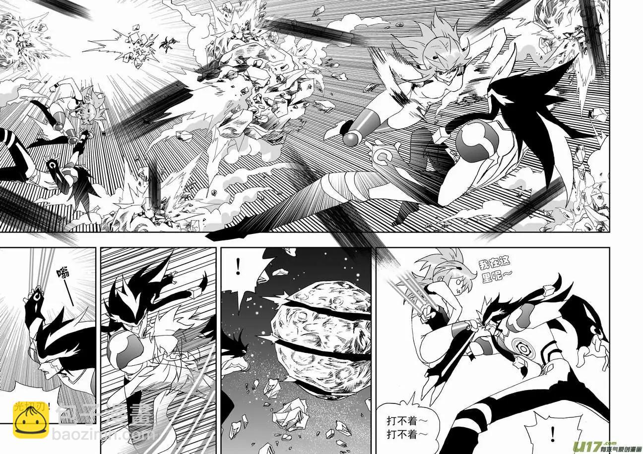 2部95 在奇琪体内&hellip;&hellip;-第137话