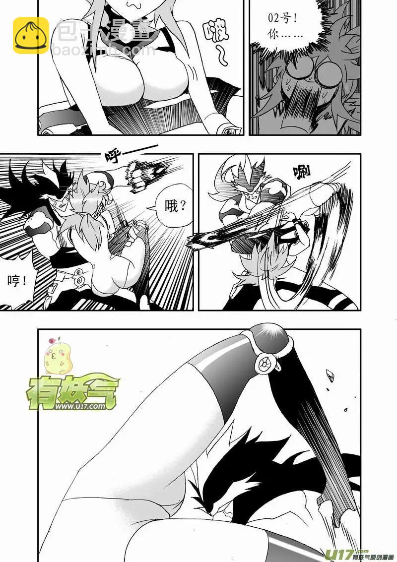 2部95 在奇琪体内&hellip;&hellip;-第137话