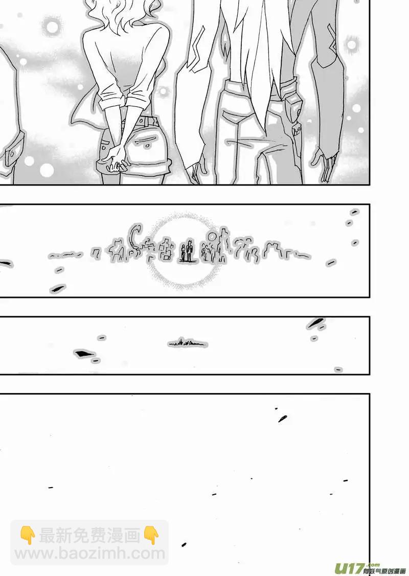 2部101 see you next time-第143话