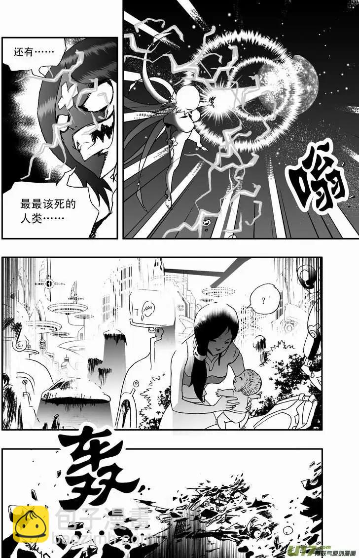 2部101 see you next time-第143话