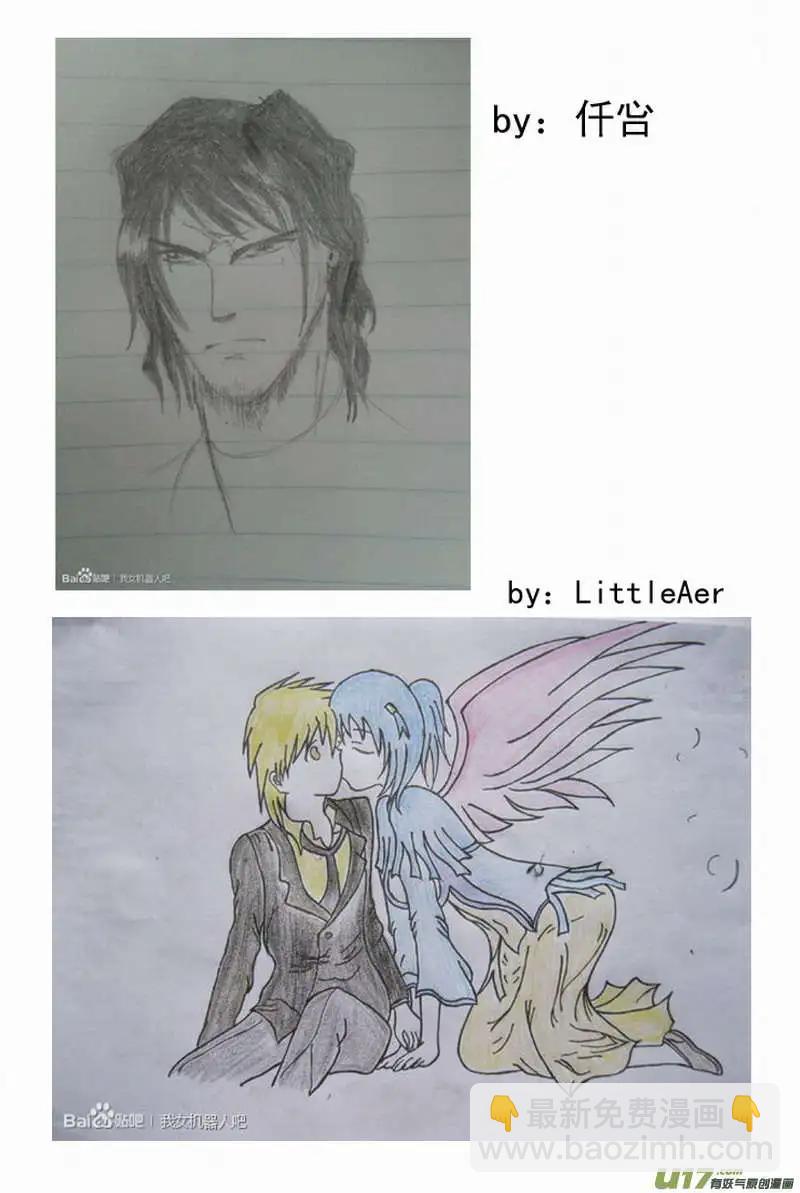 2部101 see you next time-第143话