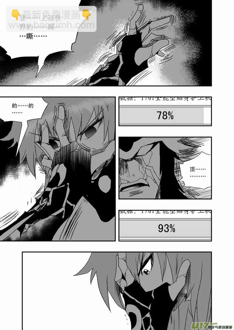 2部101 see you next time-第143话