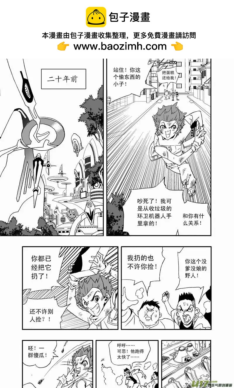 2部107 我重要的人-第147话