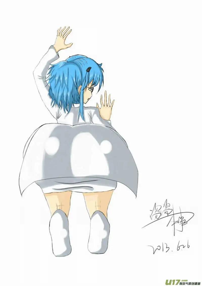 我，女機器人 - 2部109 生怨 - 2
