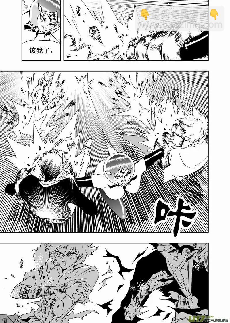 2部115 秘密武器-第155话