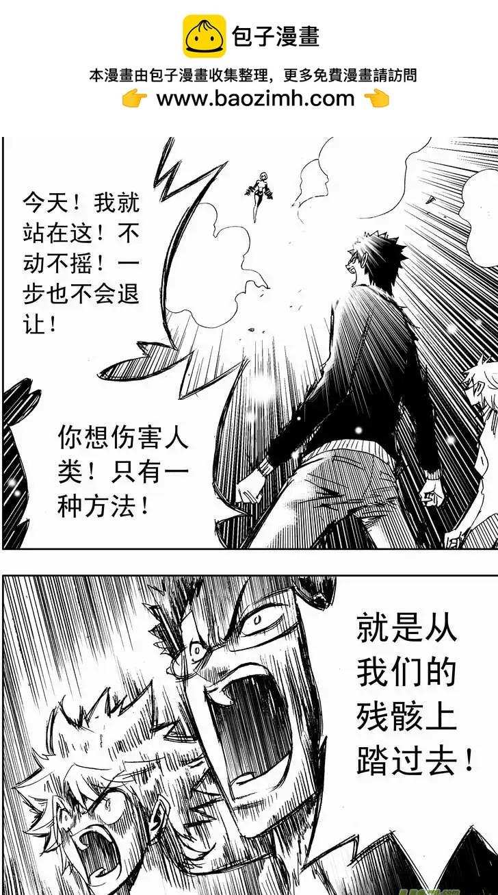 2部117 英雄英雄你别谦虚~-第157话