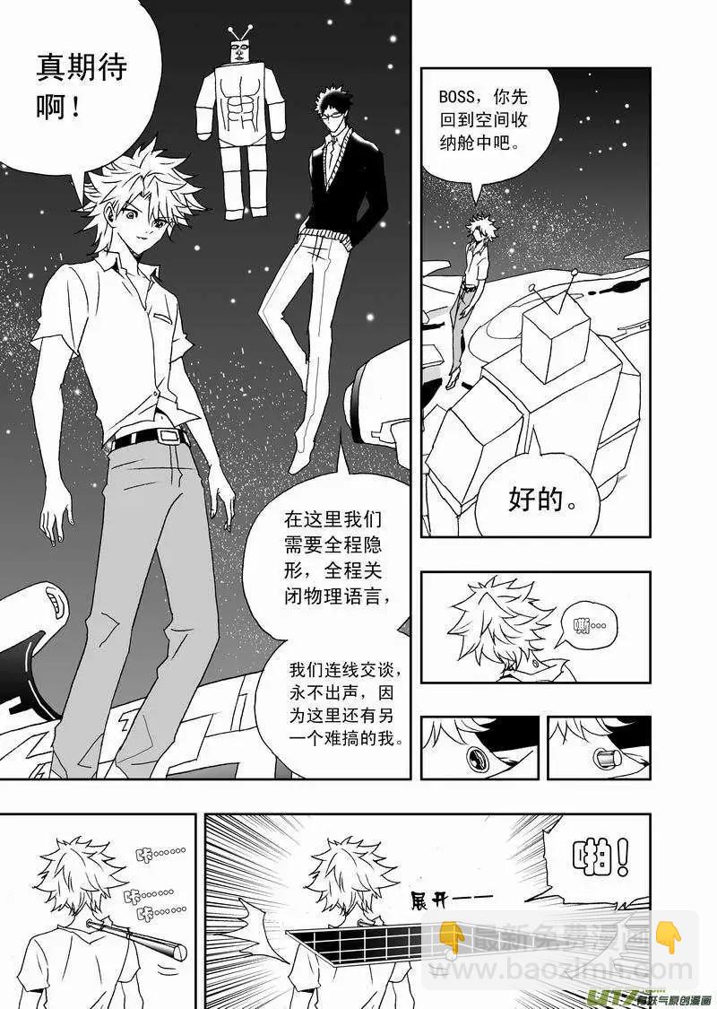 2部121 公主&middot;神之子-第161话