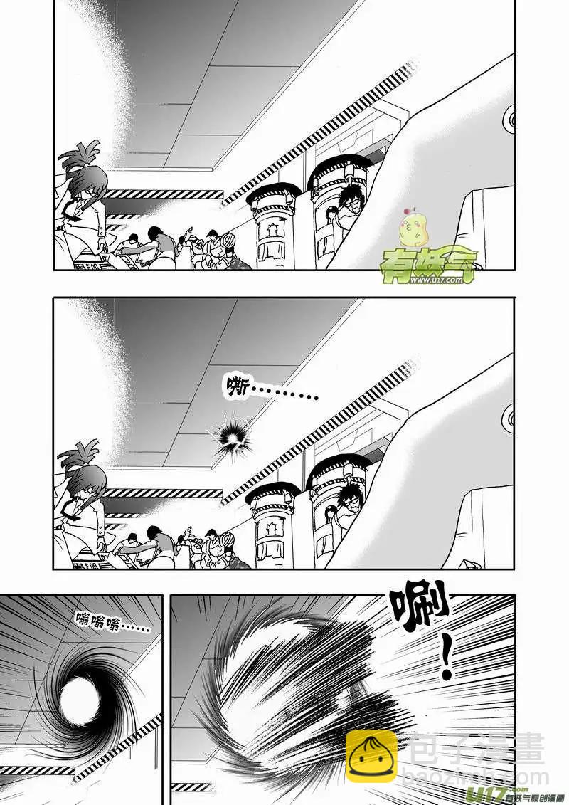 我，女機器人 - 2部125 歷史的交匯點 1 - 1