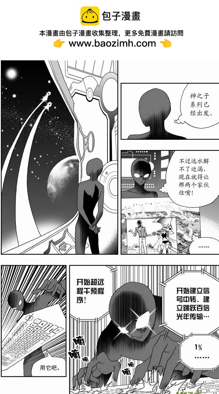 2部131 动些手脚-第171话