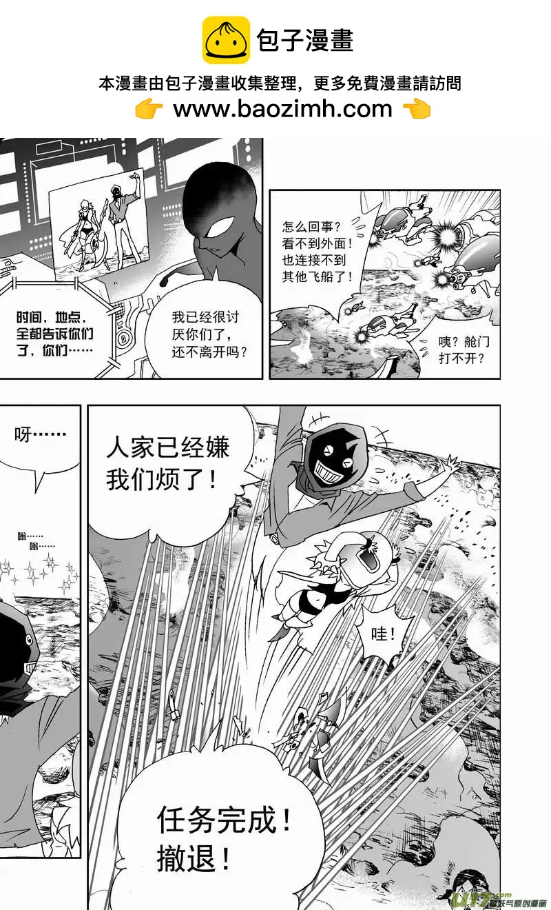 2部131 动些手脚-第171话