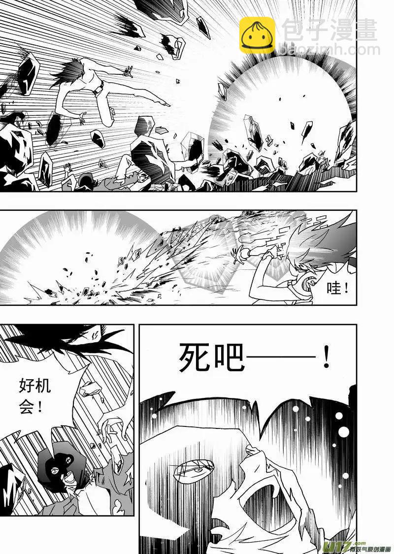 我，女機器人 - 2部135 終極生物“機體” - 1