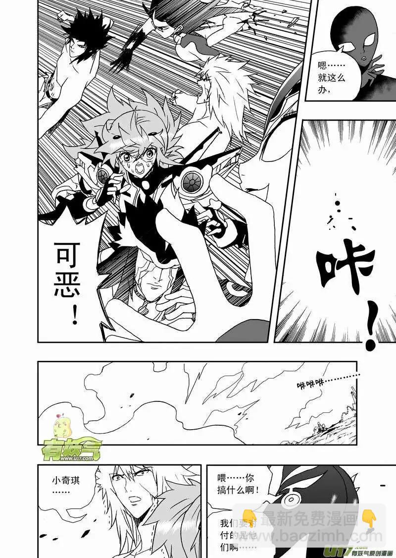 2部139 预见未来／触手魔-第179话