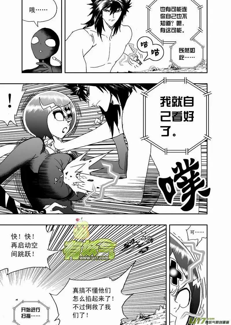 2部139 预见未来／触手魔-第179话