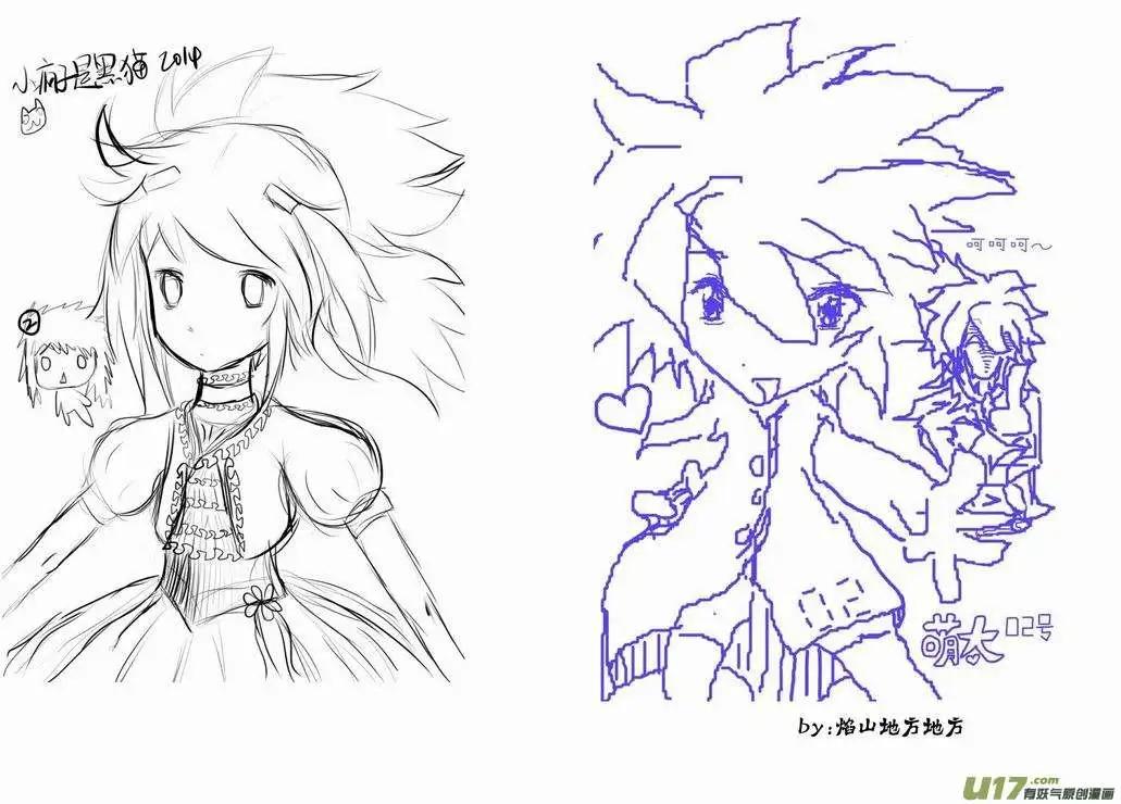 2部139 预见未来／触手魔-第179话