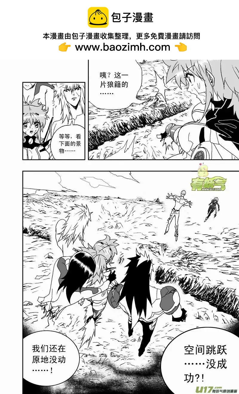 2部139 预见未来／触手魔-第179话