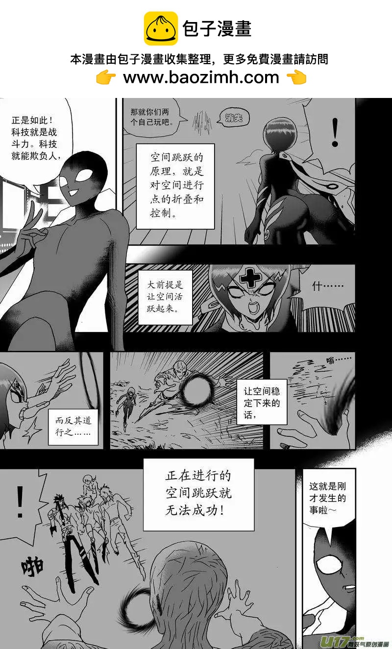 2部139 预见未来／触手魔-第179话